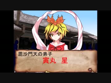 普通の人が幻想入り第９話　その１