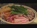 名古屋人の赤から鍋【クリスマス鍋料理祭】