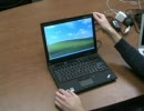 ThinkPad X300 Overview