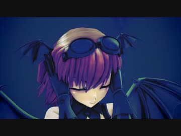 黒動[MMD]小悪魔コスでヒビカセ