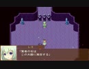 【悠遠物語】やり込みゲームvsやり込みゲーマー Part34【実況】