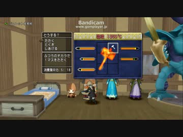 【DQX】奇跡の鍛冶ハンマー作成