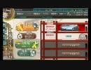 【艦これ】武蔵チャレンジPart4【大型建造に勝利したリンガ提督ＵＣ】