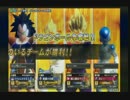 【桑原和真】アルゴZENKAIバトルロイヤルvol.088