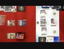 【ヴァンガード】未知なる領域 超越(ストライド)!!! トリプルドライブ!!!