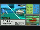 【ポケモンORAS】投げやりな俺がポケモンバトル part2【対戦実況】