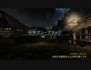 【字幕プレイ動画】ご自由に! 第57話「Spectacle2」【Skyrim】