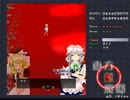 東方紅魔郷プレイ動画part23