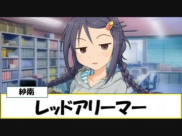 アイドルいろいろ禁止令 【シンデレラガールズ】