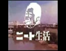 【ニコカラ❤❤08】ロート製薬 アイキャッチ【GB素材】