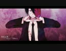 【オリジナル曲】無色の罪【伊知火】