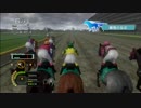 [実況]凱旋門賞制覇を目指す[PS3版チャンピオンジョッキー]part44