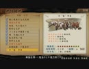 【ゆっくり実況】討鬼伝・少女の討伐 part-54