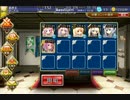 【千年戦争アイギス】太古の魔物　身内用