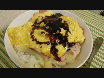 【チーズ料理祭】チーズオムレツ丼【夜食にどうぞ】