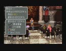 FFシリーズ制覇の旅　FF9　【実況プレイ】 Part.92