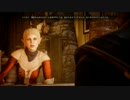 【プレイ動画】脳筋野郎がDragonAgeInquisition【Part29】