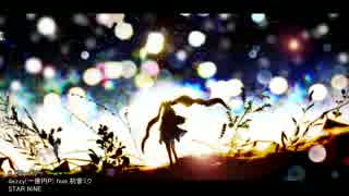 ☾ メリーメリー　歌ってみた【かたむ～】