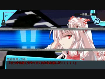 【クトゥルフ神話TRPG】リプレイ「落ちてきた竜」Prologue