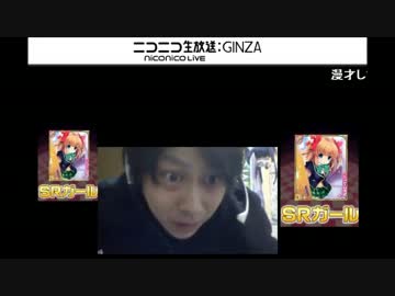 ガールフレンド(仮)キュピチケ89枚引いてみた