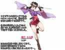 ヤタガラスAoC β　小太郎基本コンボ＆起き攻め