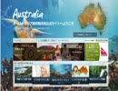 旅行講座:旅行計画編 - 政府観光局の情報を調べる / 講師:芝口裕子