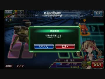 【ゆっくり実況】パニッシュメント・デイ