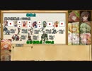 【東方卓遊戯】EXボスのSW2.0　3-EX【SW2.0】
