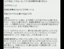 よっさんV作戦　(引用)
