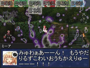 堀川雷鼓の付喪卓 Session Ex1-5　【東方卓遊戯・SW2.0】