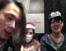 宇宙人会議＃６８〜理想のX'masお願いサンタさん〜.mp4
