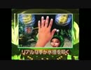 p-man リーチ集
