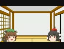橙の箱庭探索録 Part5