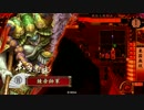 [大戦国]錬帝帥の気儘な日常Lv.EX１調律！蜻蛉切無双VS牙城早雲