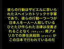 【不正選挙】開票を見せないやつら達