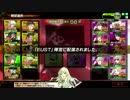 ある日のボーダーブレイク（13本目）