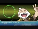 全力で昔を懐かしむポケモンオメガルビー【実況】part11