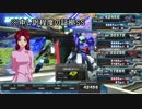 【EXVSFB】ゆっくり比叡のガンダムファイト 番外編