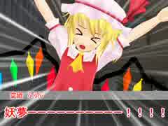 常識に囚われてはいけないクトゥルフ神話TRPG 第11話