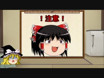 ミノニヨクシティに引っ越すことになった【ゆっくり実況プレイ】part7