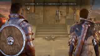 [PS4]ドラゴンエイジ実況動画[Part16-1]