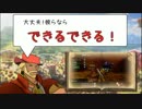 【MH4G】のなめ狩猟団G　その11　【実況プレイ動画】