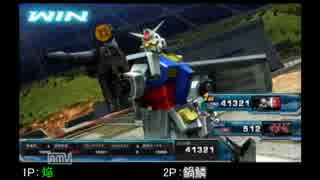 【実況】男女6人で「ガンダムEXVSFB」リーグ戦してみた Part1（修正版）