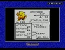 Pokémon Pikachuを噛み噛みしながら実況プレイpart16