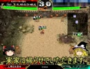[三国志大戦]ゆっくりデッキ流民の大戦23【人馬号令ＶＳ五虎将】
