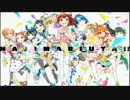 【Tokyo 7th シスターズ】 H-A-J-I-M-A-R-I-U-T-A-!! に中毒になる動画