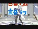 【言音エム・ラフAppend】ネトゲ廃人シュプレヒコール【UTAUカバー＋MMDPV】