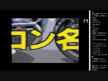 14.12.15 永井兄弟 動画鑑賞(高橋名人)