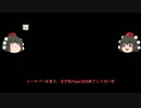 【ゆっくり実況】天災番犬に天狗はなる!　Part2【watch_dogs】