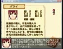 【集え、学園生!】School Leader 実況プレイ 第34話